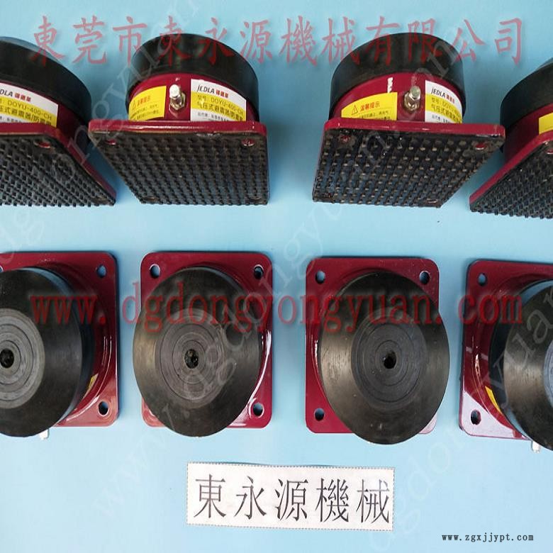 機械在樓上用的防震腳  相機棉膜切機防振腳，找東永源