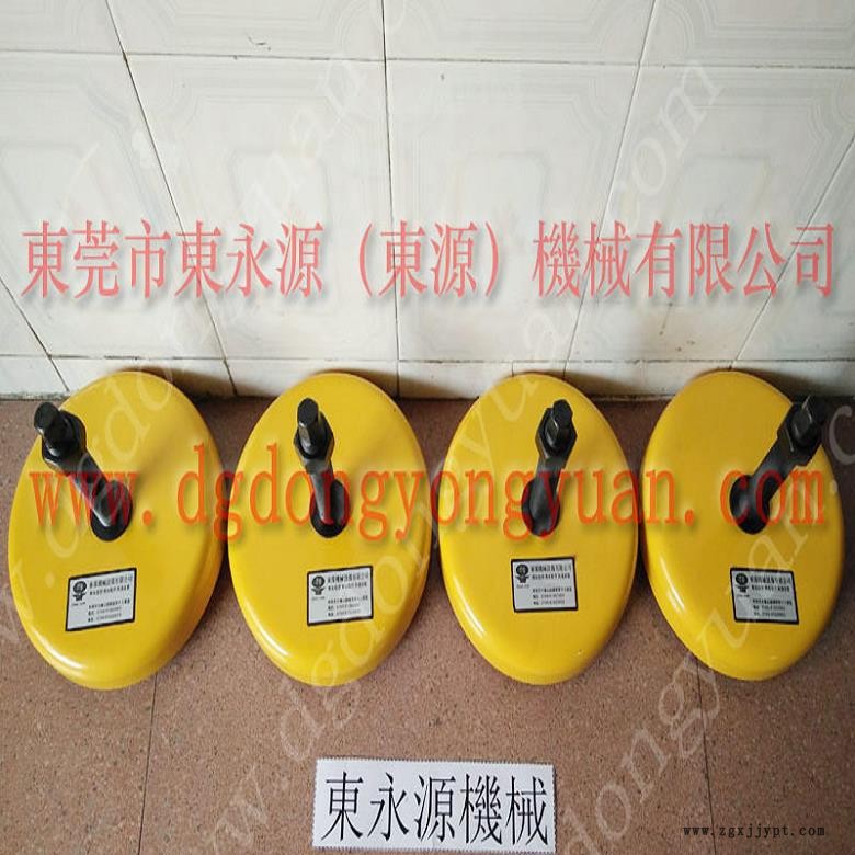 樓上機器減震用的減震墊  不干膠半切機減震墊，找東永源