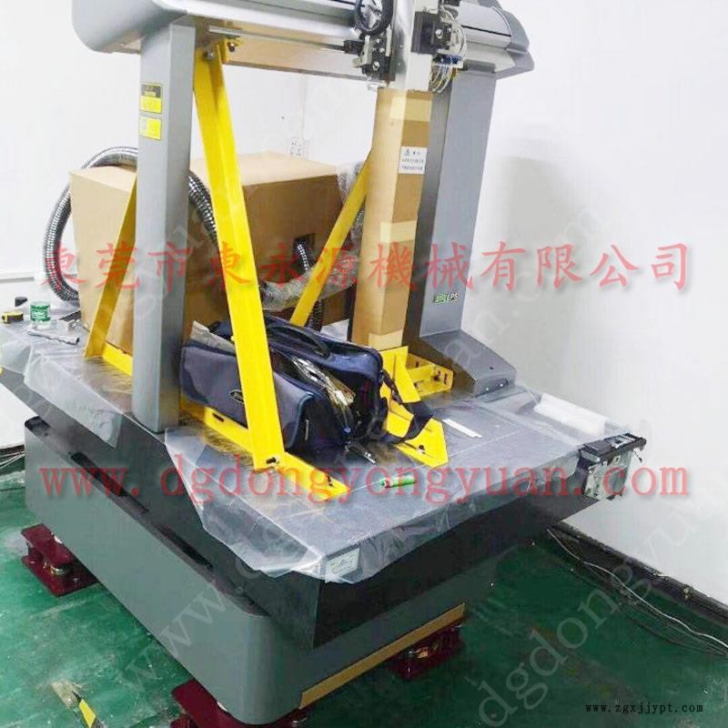 模切沖床防震墊  包裝盒裁斷機(jī)腳墊，選錦德萊