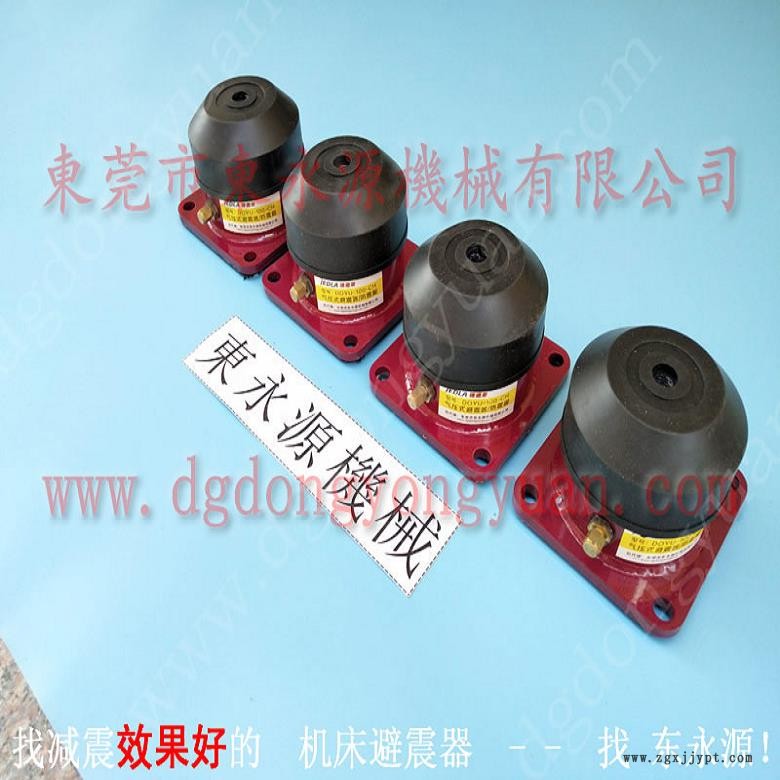 模切沖床防振墊  機(jī)械減震附件，選錦德萊