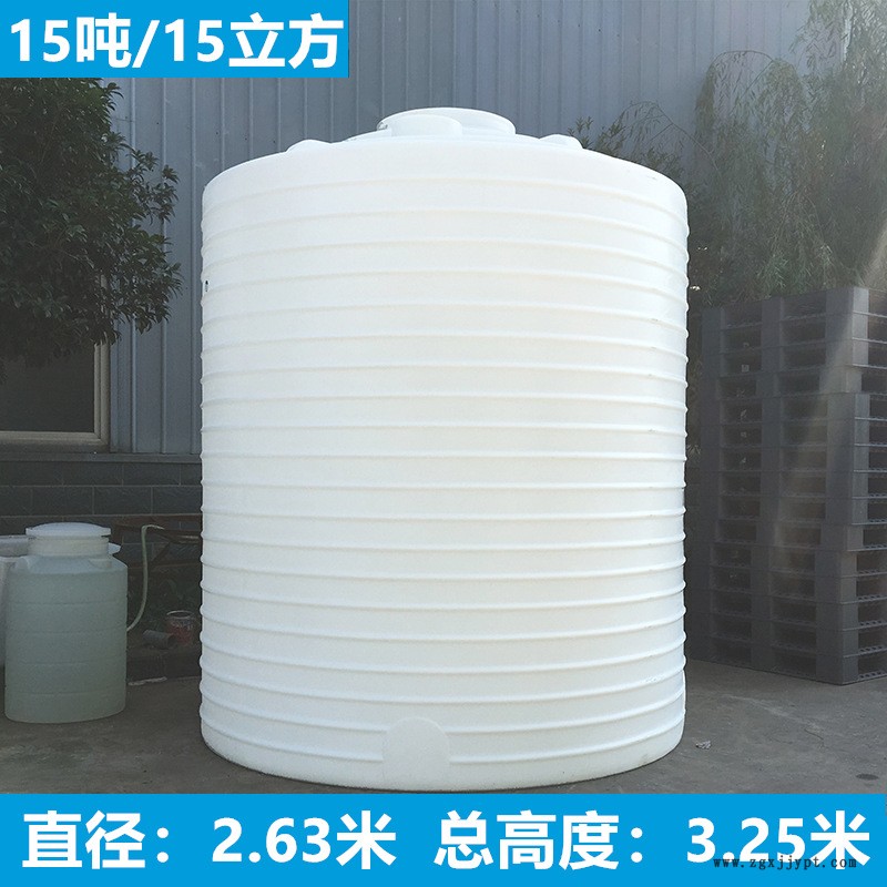 廠家直銷 塑料儲(chǔ)罐 1-50噸立方PE塑料水箱塑膠水桶化工容器水塔示例圖4