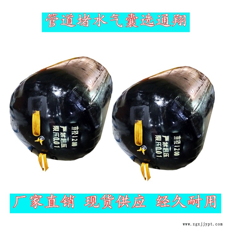 堵管橡膠氣囊橡膠閉水氣囊價(jià)格