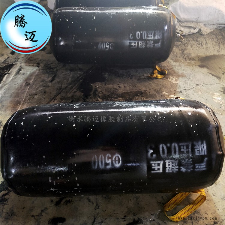 橡膠管道封堵氣囊 雙層橡膠氣囊 型號齊全 橡膠管道封堵氣囊 雙層橡膠氣囊 型號齊全