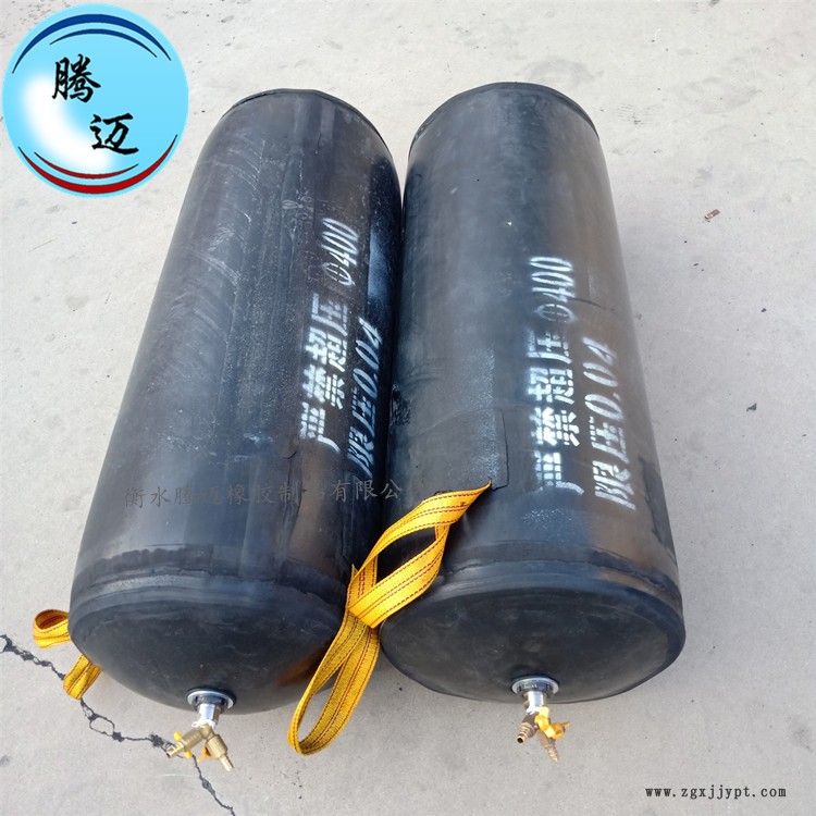 橡膠管道封堵氣囊 雙層橡膠氣囊 型號齊全 橡膠管道封堵氣囊 雙層橡膠氣囊 型號齊全