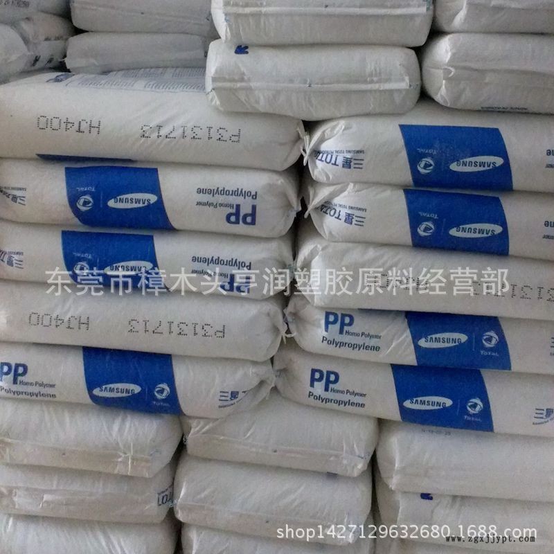 PP 韓國三星 HJ400 耐高溫 食品級