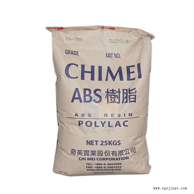 導(dǎo)電防靜電塑料 連順 塑膠塑料原料 ABS防靜電塑料顆粒