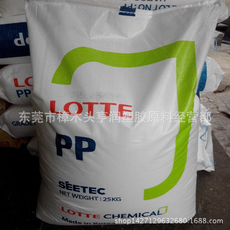 韓國湖南PP H1500 PP塑膠原料