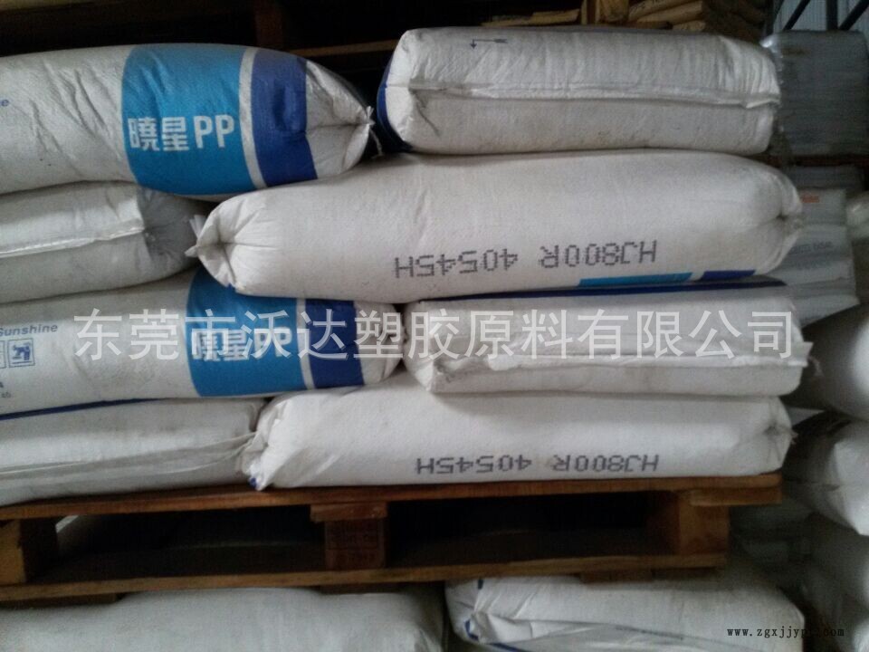 PP HJ800R 庫(kù)存圖-3