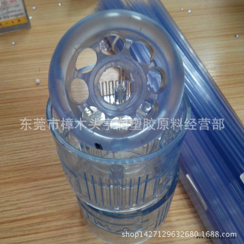 透明藍(lán) PVC 原料 透明藍(lán)PVC粒子 透明藍(lán)PVC顆粒