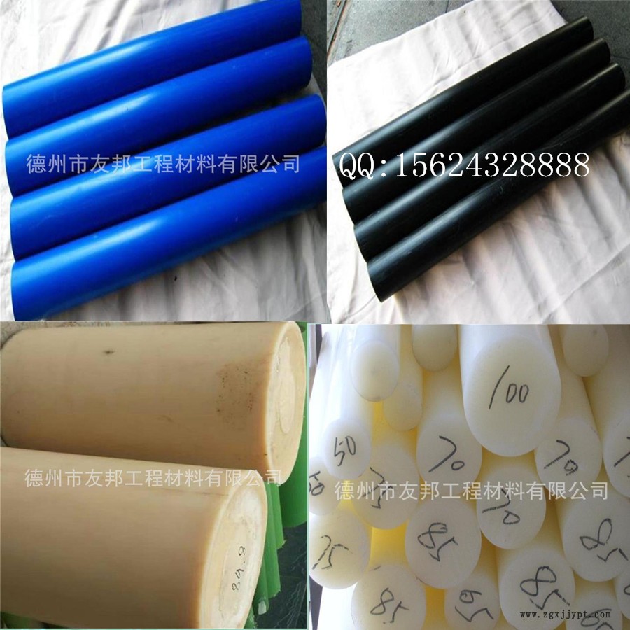 2345截圖20141029212636_副本