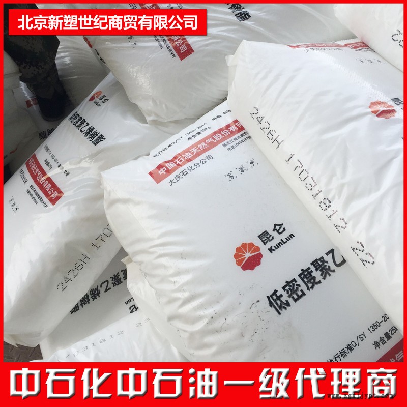 獨(dú)山子聚苯乙烯GPPS-500