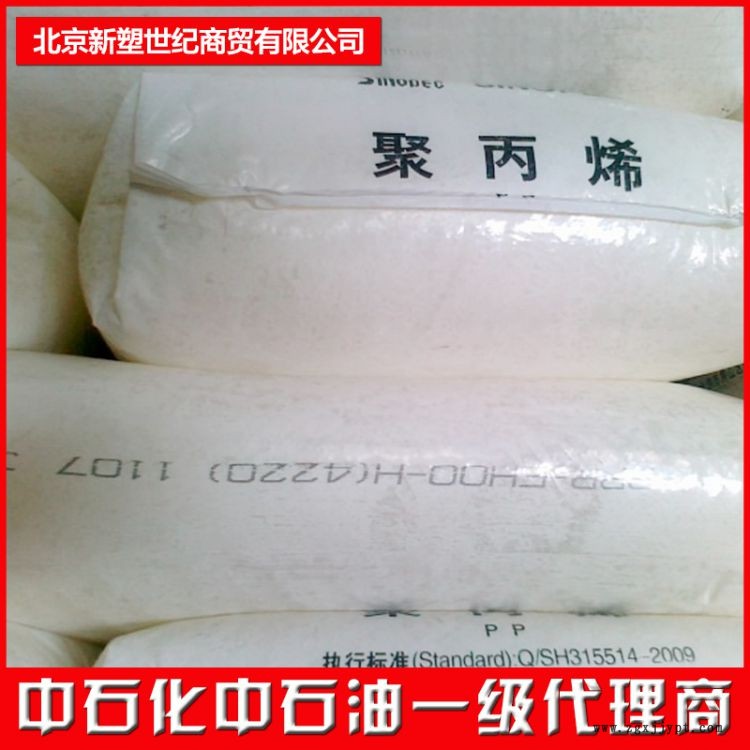 獨(dú)山子聚苯乙烯GPPS-500