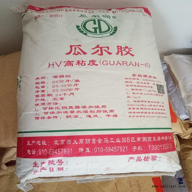 長期回收聚丙烯 上門看貨 隨叫隨到 24小時(shí)在線