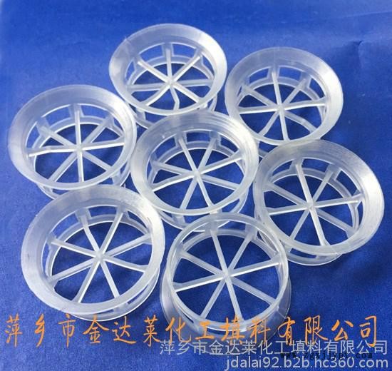 ppφ38mm階梯環(huán) 萍鄉(xiāng)金達萊 ppφ38mm階梯環(huán) 萍鄉(xiāng)金達萊