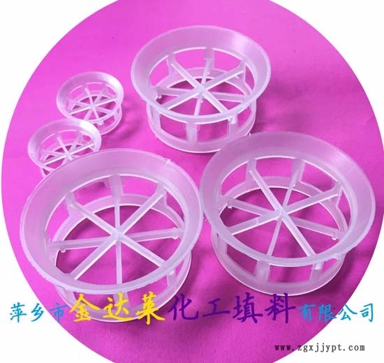 PP38mm階梯環(huán) 萍鄉(xiāng)金達萊