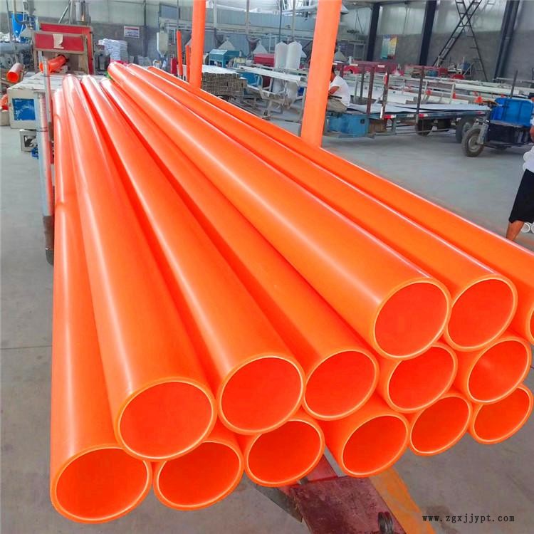 聚丙烯電力管 DN240MPP電力管 鄭州MPP電力管 國(guó)標(biāo)品質(zhì)