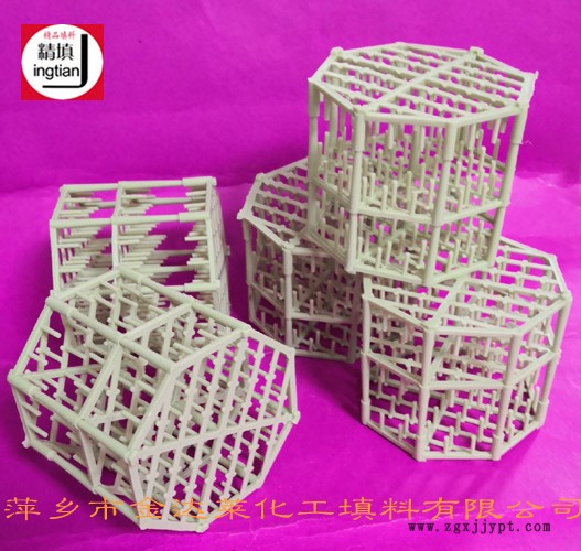 PPH聚丙烯球派克填料 萍鄉(xiāng)金達(dá)萊 PPH聚丙烯球派克填料 萍鄉(xiāng)金達(dá)萊