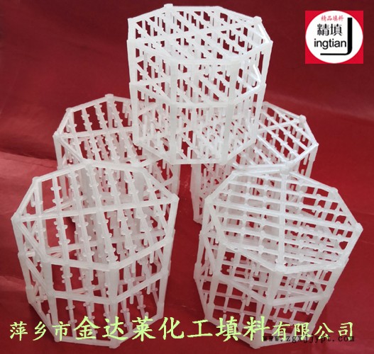 增強(qiáng)聚丙烯球派克填料 萍鄉(xiāng)金達(dá)萊 增強(qiáng)聚丙烯球派克填料 萍鄉(xiāng)金達(dá)萊