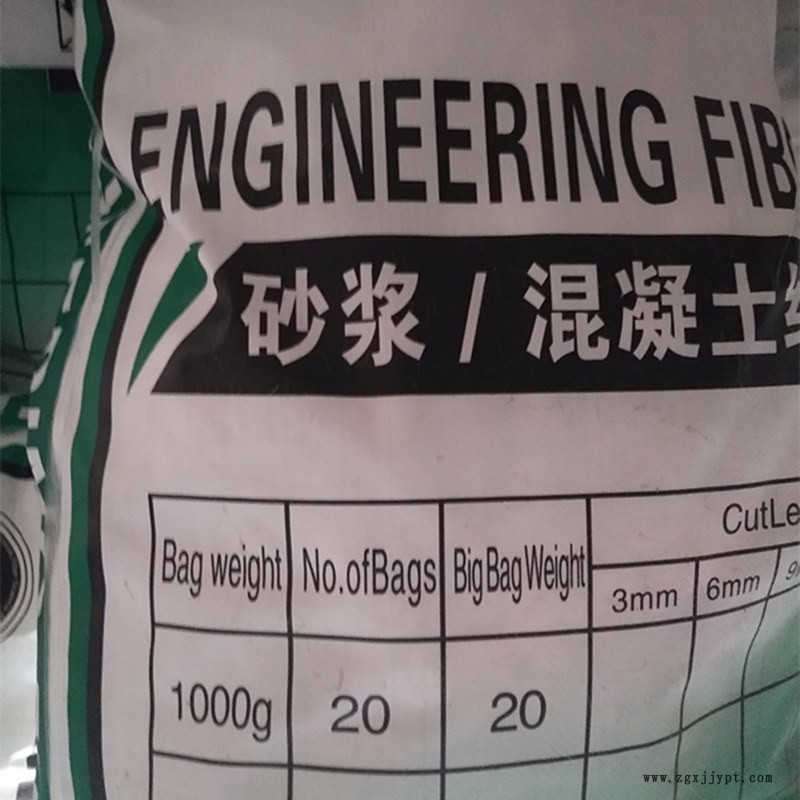 工廠直銷聚丙烯抗裂纖維高品質(zhì)聚丙烯玻璃纖維3-12毫米