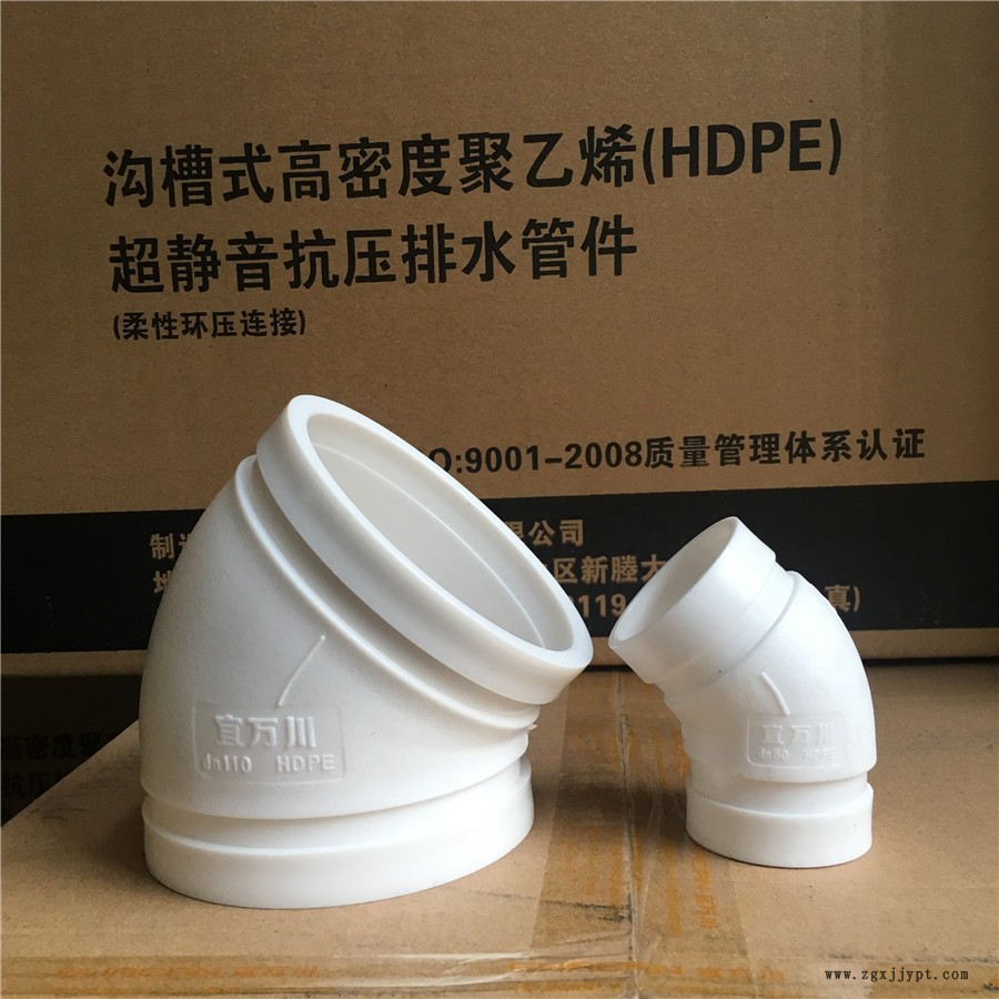 電磁熔連接順水三通/宜萬川批發(fā)銷售價格更優(yōu)