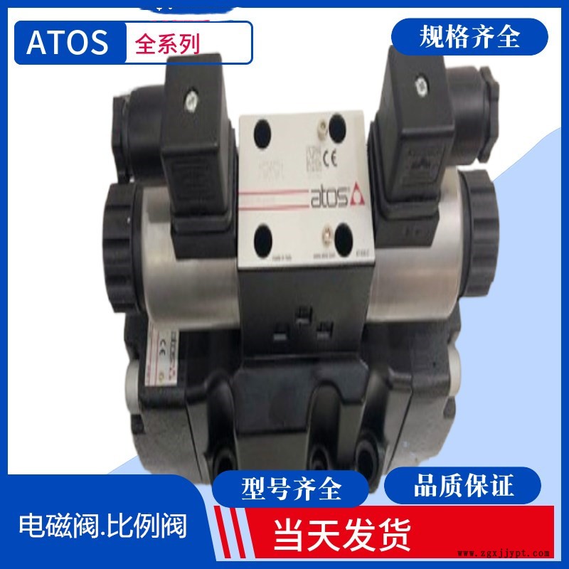 阿托斯溢流閥 AGRCZO-AES-PS-20/100/PE.ATOS 阿托斯溢流閥 AGRCZO-AES-PS-20/100/PE.ATOS