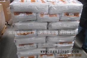 PA12 德國(guó)贏創(chuàng)德固賽9