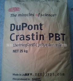 PBT mg美國(guó)杜邦_副本