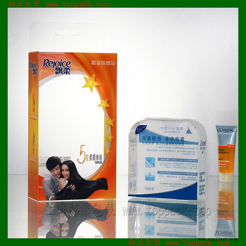 PET異形包裝盒 PET化妝品膠盒2