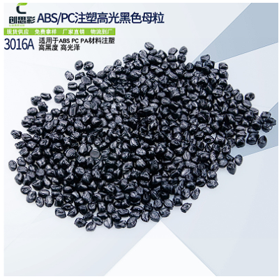 廠(chǎng)家批發(fā)無(wú)麻點(diǎn)abs高光黑色母料 高濃度abs注塑黑色母粒現(xiàn)貨供應(yīng)
