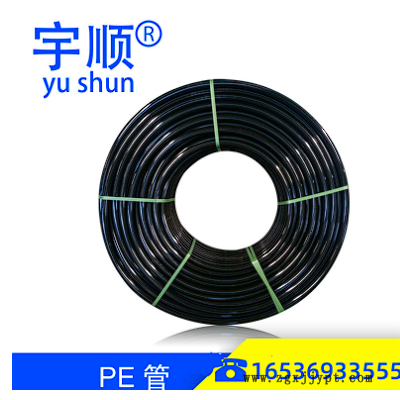 廠家供應PE排水管 pe給水管農(nóng)田灌溉管 大口徑多規(guī)格工程用pe盤管