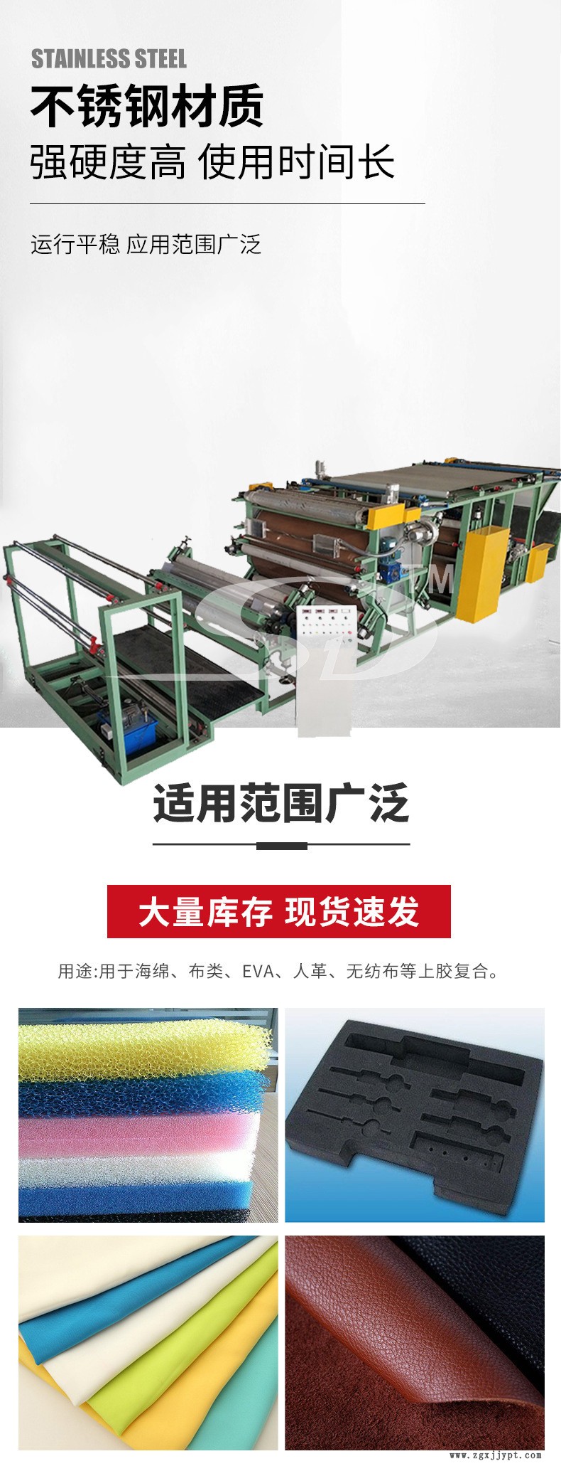 PU膠復(fù)合機(jī) TPU薄膜復(fù)合機(jī) 布復(fù)合機(jī) 無(wú)紡布布料復(fù)合機(jī)