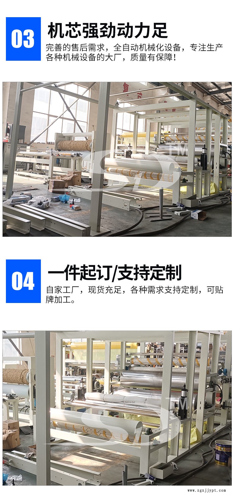 油膠涂布機 TPU薄膜復(fù)合機 皮革面料復(fù)合機 泡棉多功能復(fù)合機