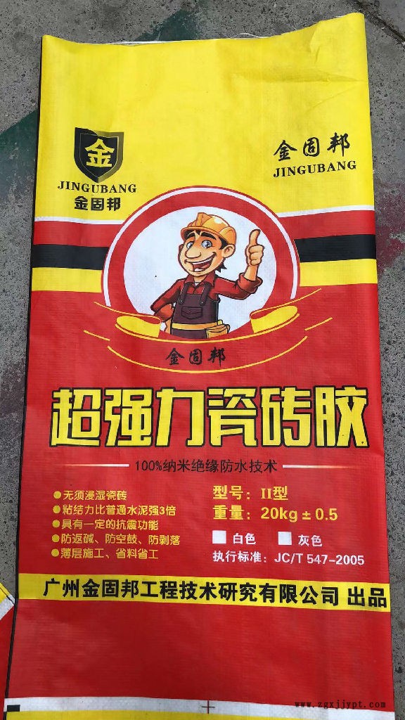 西城塑業(yè)批發(fā)密封PP編織袋 編織袋 防漏料膩?zhàn)臃鄞鼒D片 西城塑業(yè)批發(fā)密封PP編織袋 編織袋 防漏料膩?zhàn)臃鄞鼒D片