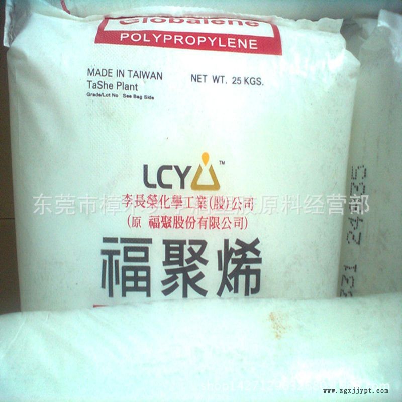 PP改性料 PP改性塑料 PP加纖改性塑料 臺灣福聚PP加纖