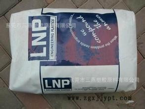 基礎(chǔ)創(chuàng)新塑料美國(guó)(美國(guó)液氮) PF006I +