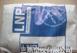 基礎(chǔ)創(chuàng)新塑料美國(guó)(美國(guó)液氮) PDX-P-99044 GY7