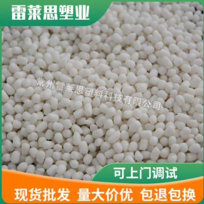 廠家供應 TPE包膠ABS 強粘 TPE材質/ABS包膠 塑料通用 雷萊思塑料