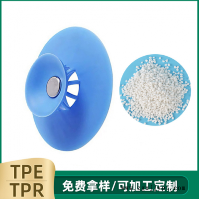 ps增韌劑 注塑彈體性丁苯橡膠 耐候性白色顆粒增韌劑抗沖擊增韌劑