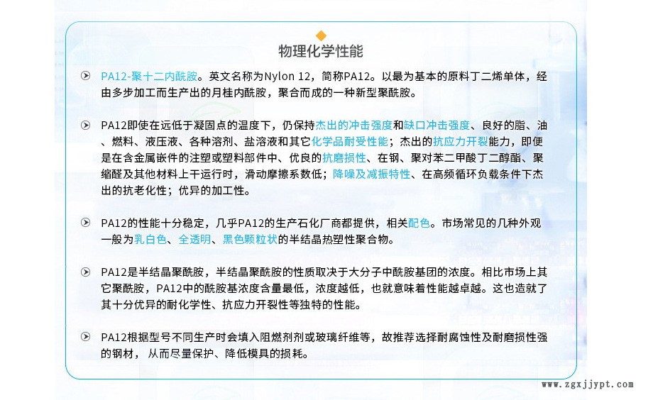 QQ圖片20200618162134