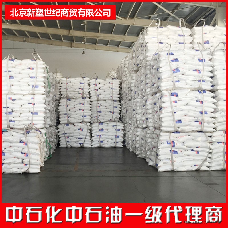 吉林石化丁苯橡膠SBS1502 吉林石化丁苯橡膠SBS1502