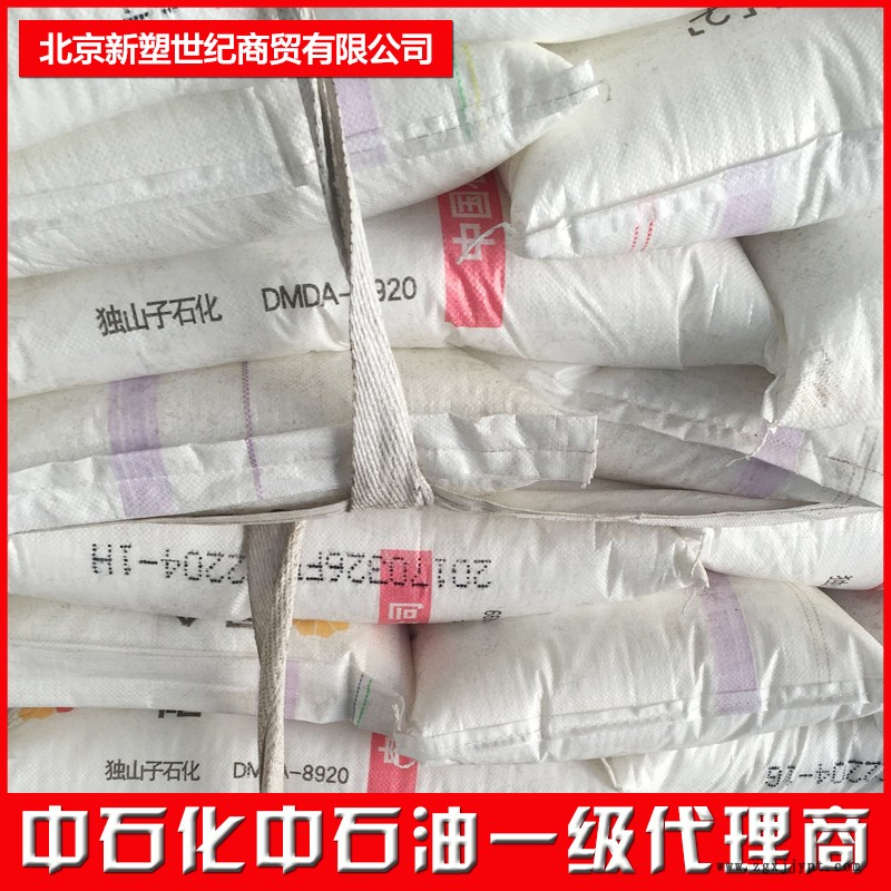 吉林石化丁苯橡膠SBS1502 吉林石化丁苯橡膠SBS1502