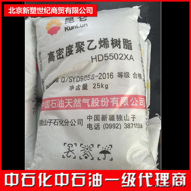 吉林石化丁苯橡膠SBS1502 吉林石化丁苯橡膠SBS1502