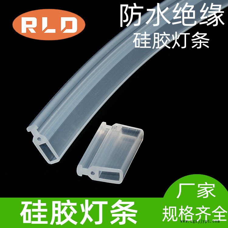 瑞萊德-硅膠燈條主圖 1.jpg