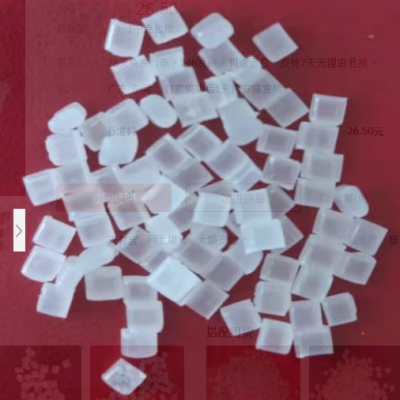 半透明PC光擴(kuò)散原料 LG化學(xué)/LD-7850 日光燈管專用光擴(kuò)散級PC膠料