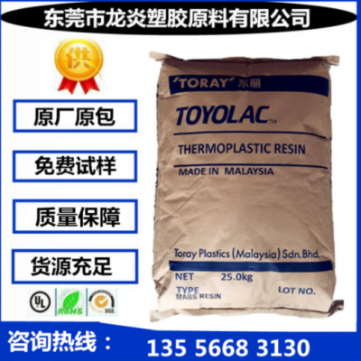 阻燃ABS/日本/700-314 824V-X01 828-X01 834V-X01 防火電器部件