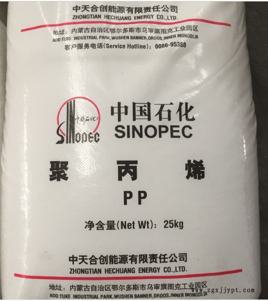 聚乙烯/聚丙烯丁基1751順丁橡膠專(zhuān)業(yè)塑料供應(yīng)商