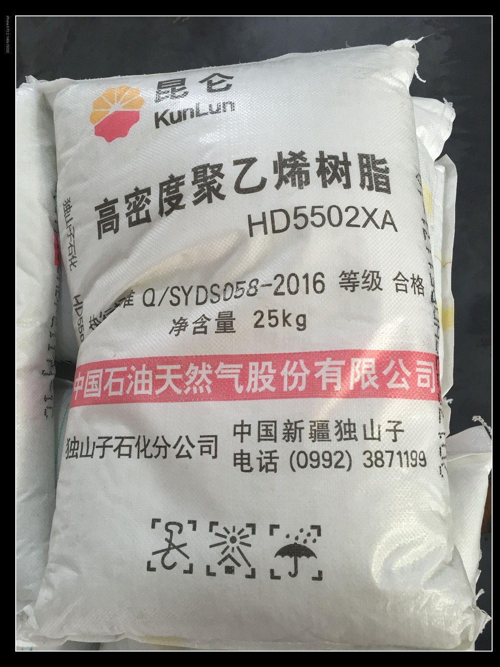 聚乙烯/聚丙烯丁基1751順丁橡膠專(zhuān)業(yè)塑料供應(yīng)商