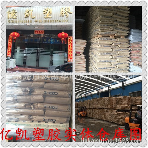 PET4210G3惠州南亞4