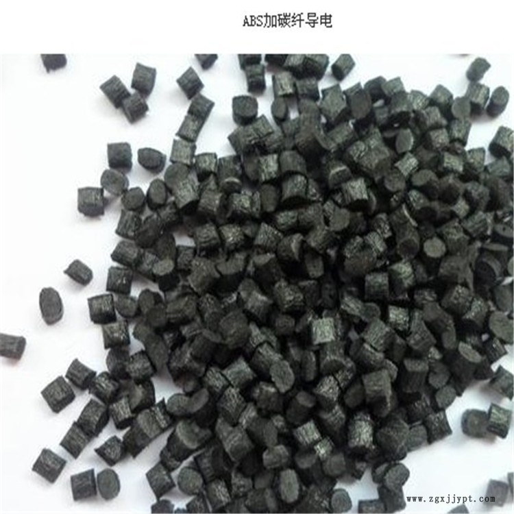 導(dǎo)電ABS加炭黑ABS塑料 TN-7500A增強(qiáng)級(jí)ABS 防靜電ABS原料 高光澤性 連順