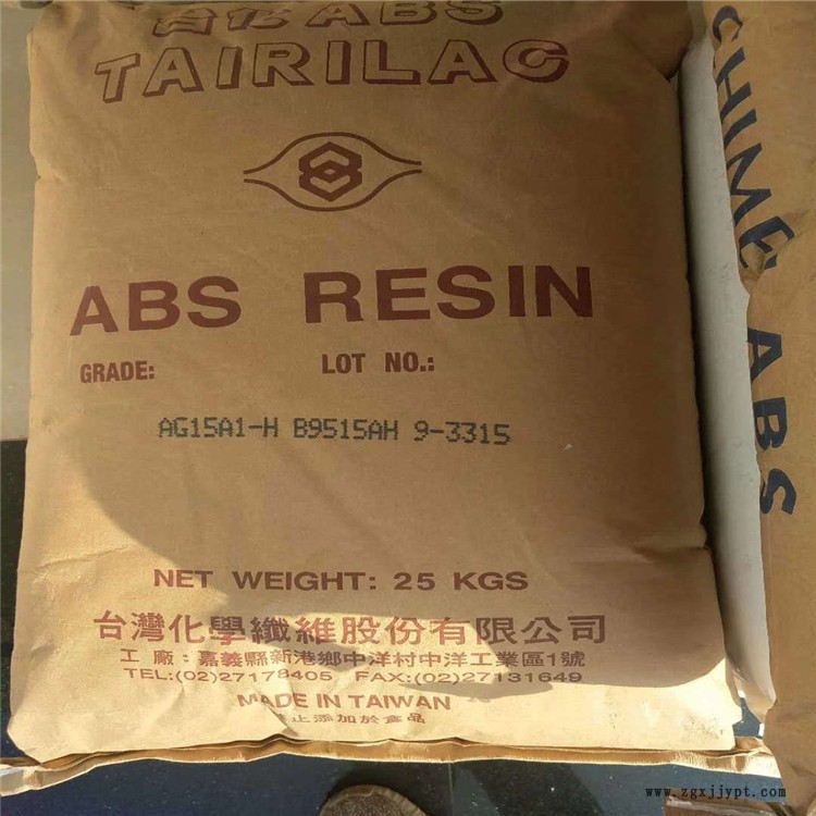 ABS 臺灣臺化 連順 阻燃ABS回料 PC/ABS 科思創(chuàng)